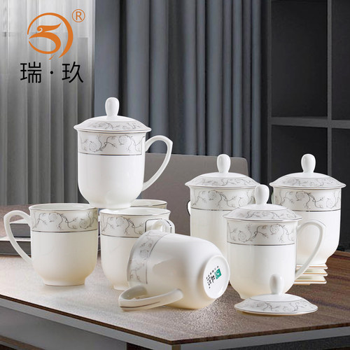 瑞玖骨瓷中式会议杯10个装