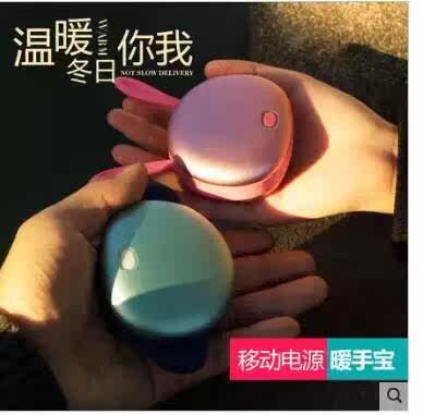 Réchauffeur USB pour les mains - Ref 415941 Image 4