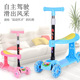 儿童三合一滑板车可坐可骑一键折叠滑滑车单板米高车可升降2 8岁