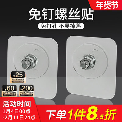 公牛螺丝贴片（Q235A挂耳+带3M胶贴螺栓组件+M6紧）