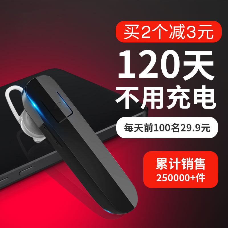 ?¡¾¹Ù·½ÕýÆ·¡¿oppoÎÞÏßÀ¶ÑÀ¶ú»ú³¬³¤´ý»úÈë¶úÈû¹Ò¶úʽÁ¢ÌåÉùÀºÑÀÊÖ»úͨÓÿª³µ¿É½ÓÌýµç»°vivo»ªÎªsenbowe S1