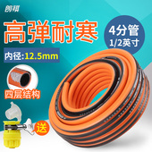 朗祺园艺家用弹性塑料高压水管橡胶pvc软管防冻花园耐磨4分浇花菜