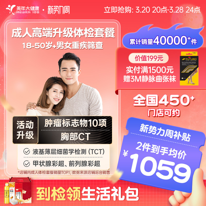 ����󽡿��콢����˸߶�����ȫ������ײ�02TMMN00����Ůʿ����