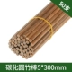 Карбонизированный круг 5*300 мм50