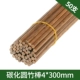Карбонизированный круг 4*300 мм50