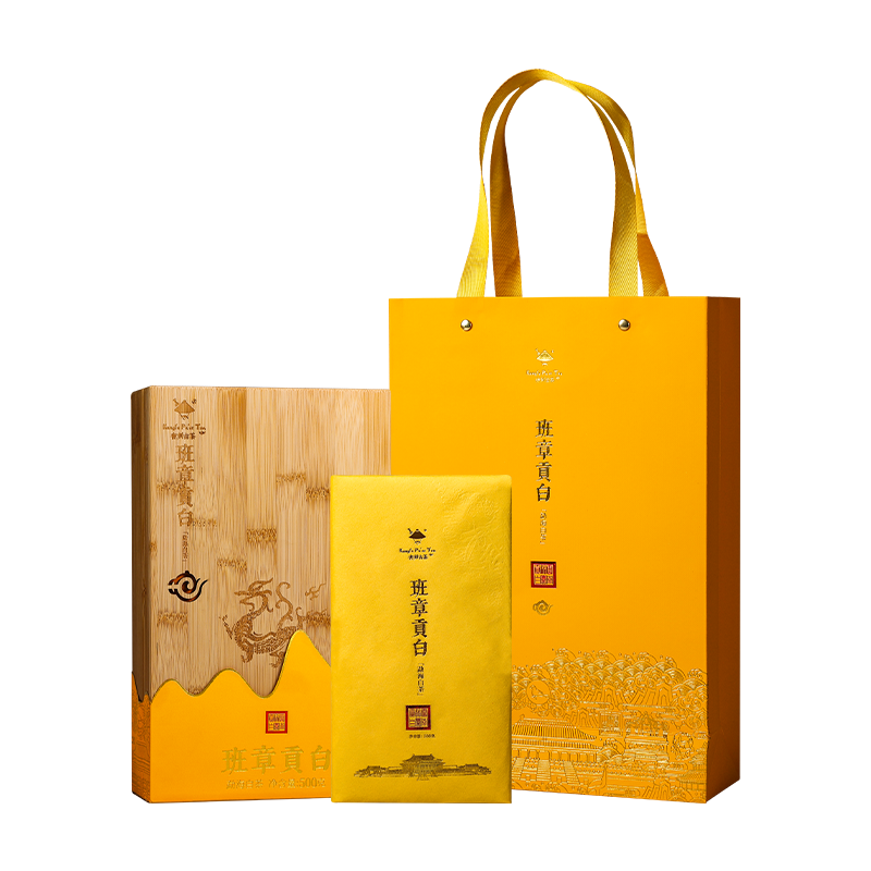 书剑古茶2021年月光白班章大树贡白500g礼盒装班章大树月光白茶,茶,特色产区白茶,淘宝优惠券,粉丝福利购,淘宝优惠卷