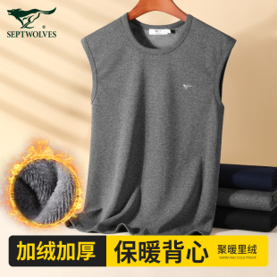打底内穿上衣 无袖 七匹狼无痕保暖背心男士 加绒加厚羊毛绒马甲冬季