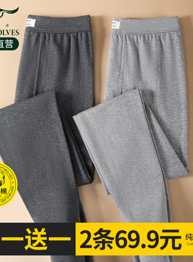 七匹狼男士秋裤男款纯棉全棉保暖裤薄款棉毛线裤青少年打底裤衬裤