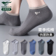 七匹狼袜子男款 透气运动船袜男 薄款 纯棉全棉吸汗防臭男士 短袜夏季