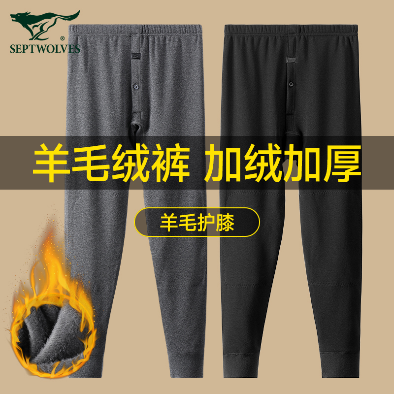 七匹狼加厚羊毛绒宽松男士保暖裤