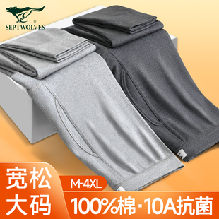 打底线裤 衬裤 男士 七匹狼秋裤 保暖裤 纯棉冬季 100%全棉毛裤 男生 男款