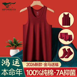 男款 汗衫 背心纯棉红色2026马年本命年衣服打底全棉无袖 七匹狼男士