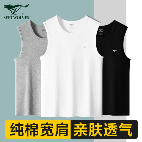 七匹狼男士背心纯棉无袖打底上衣