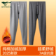 冬季 男款 纯棉加绒加厚绒裤 打底青少年秋裤 七匹狼男士 棉毛裤 保暖裤