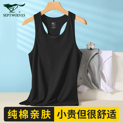 七匹狼男士背心纯棉工字运动跨栏