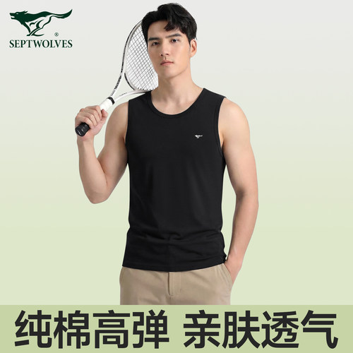 七匹狼男士纯棉夏季运动背心新款