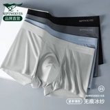 Septwolves, шелковые тонкие трусы, спортивные штаны