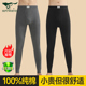 保暖裤 纯棉打底衬裤 棉毛线裤 男款 全棉薄款 男士 大码 七匹狼秋裤 男式