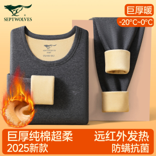 套装 七匹狼保暖内衣男款 秋衣秋裤 纯棉保暖衣男士 加绒加厚2025新款