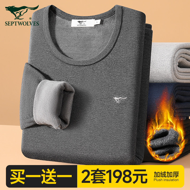 七匹狼保暖内衣男士加绒加厚棉毛衫冬季保暖衣打底秋衣秋裤套装男怎么看?