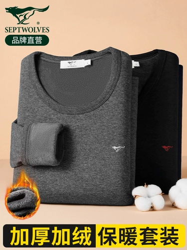 Septwolves, мужское удерживающее тепло нижнее белье, флисовый базовый зимний свитер, осеннее термобелье, штаны, увеличенная толщина, коллекция 2023