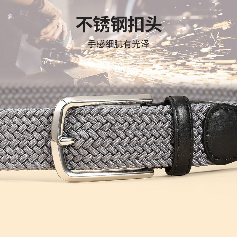 曼邦腰带男松紧编织高弹力皮带帆布高尔夫休闲运动裤带免打孔夏天