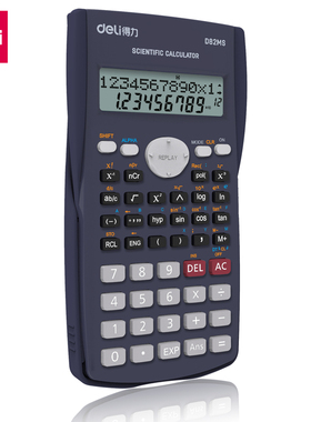 得力(deli)大屏幕双行显示滑动保护盖设计函数型计算器 科学计算机 深蓝D82MS