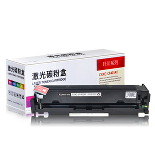 适用惠普hp201a易加粉硒鼓 HPm252n m277dw cf400a hp252dw hp277dw LaserJet Pro m274n彩色激光打印机硒鼓