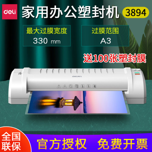 全国联保 免费发票 品质保障