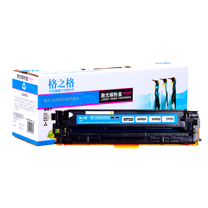 540硒鼓适用惠普1215格之格