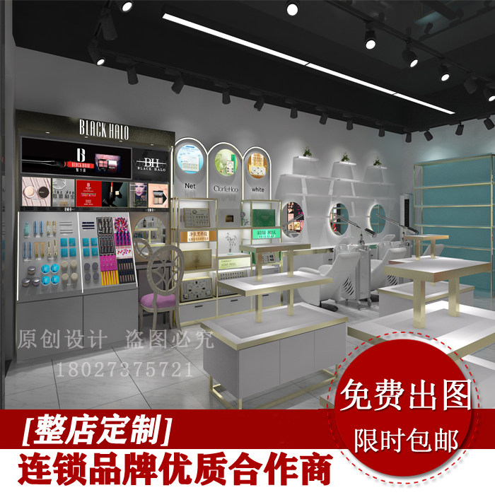 美妆护肤品彩妆柜中岛橱窗收银台面膜柜背景墙化妆品货架整店输出