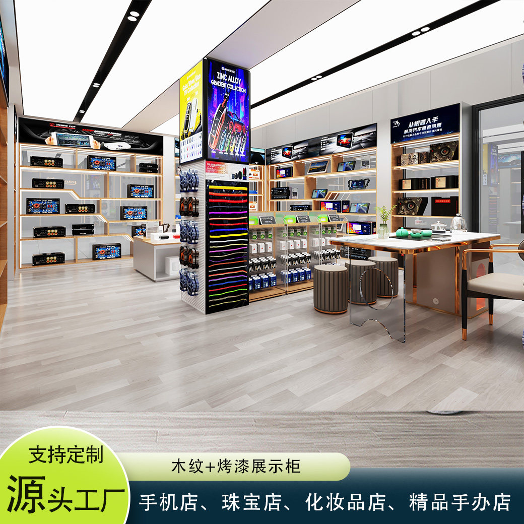 新中式木纹展示柜 实木质感商超货柜 古玩古董收藏品便利店陈列柜
