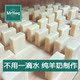 羊先生羊奶手工皂 天然无刺激滋养润肤 不加一滴水