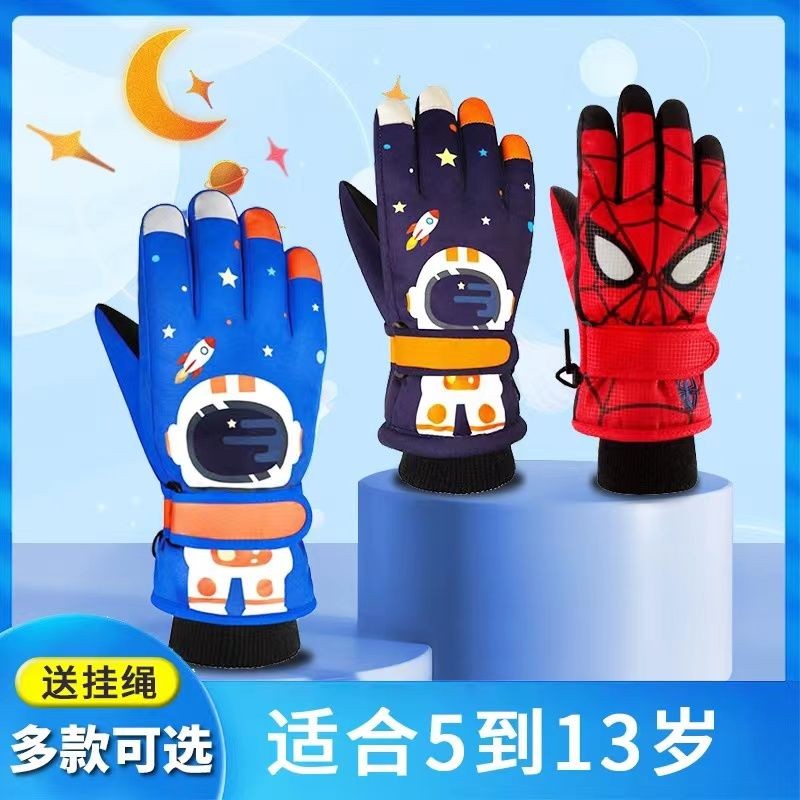 儿童防水手套男童秋冬加厚保暖滑雪女童小学生骑车防寒玩雪手套