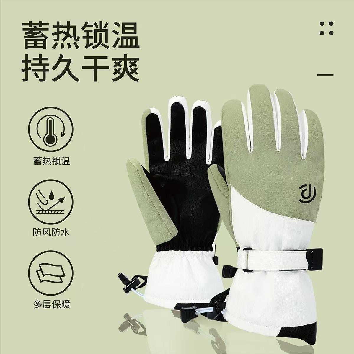 冬季女滑雪手套保暖防水五指
