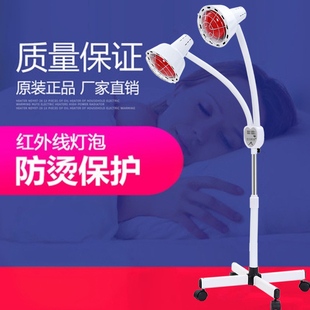 双头红外线理疗灯烤灯理疗器家用美容院专用取暖灯加热灯发热暖灯