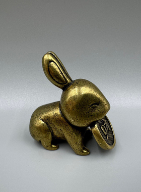 纯铜兔子摆件生肖兔家居装饰品办公室桌面小摆设可爱创意生日礼物