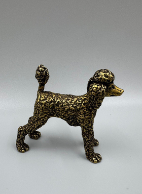 实心纯铜贵宾犬小狗微型雕像摆件复古黄铜旺财卷毛狗茶宠古玩铜器