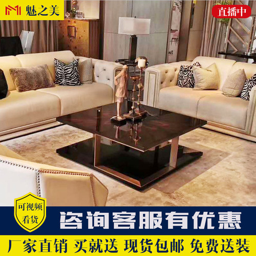 拉卡萨轻奢风正方形会客桌茶几