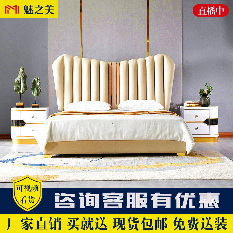 幕冠床意式轻奢真皮床 港式1.8米双人大床芬迪阿玛尼床拉卡萨家具