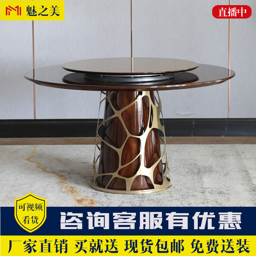 拉卡lacasa家具后现代轻奢圆餐桌