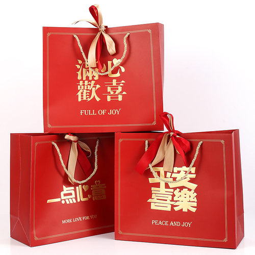 超群手提纸袋节庆用品