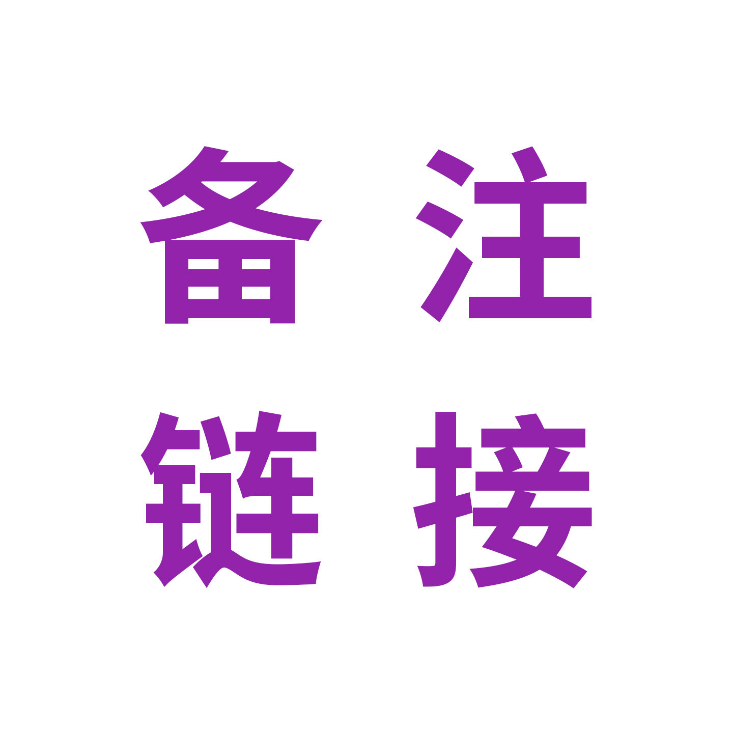 49元备注链接蕾丝名媛气质时尚防晒外出蝴蝶结女人味