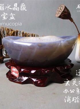 天然风水摆件招财消磁矿物晶体