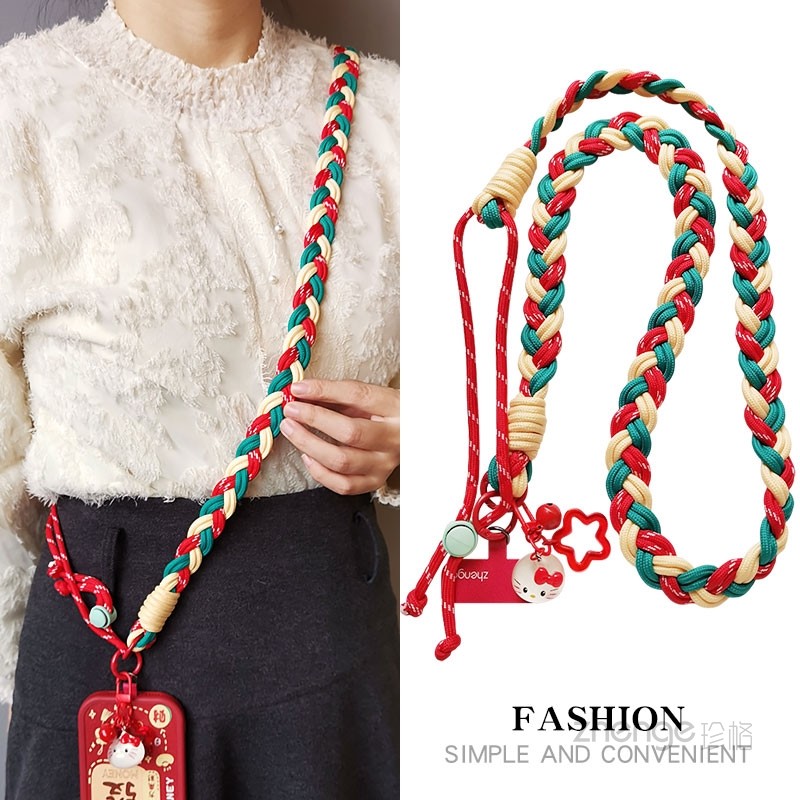 手机挂绳女斜挎可调节马尾编织长款卡通可爱吊坠饰品小众精致通用,3C数码配件,手机挂件/手机链,淘宝优惠券,粉丝福利购,淘宝优惠卷