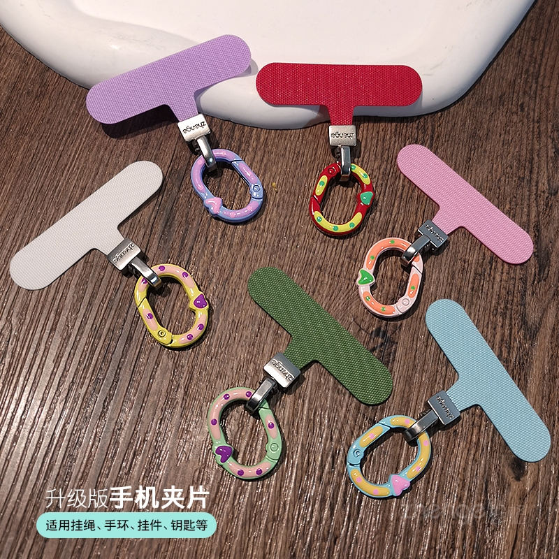 珍格手机挂绳垫片薄手机链夹片