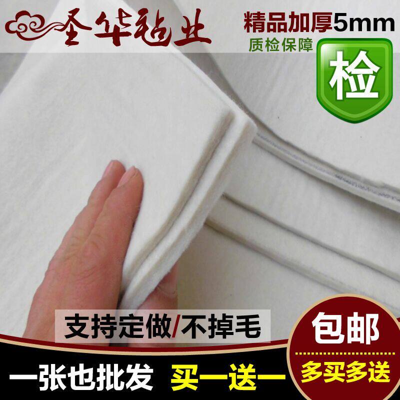 加厚5mm书画毡书法羊毛毡1*2米国画毡垫子绘画毡毛笔字毡书画墙毡
