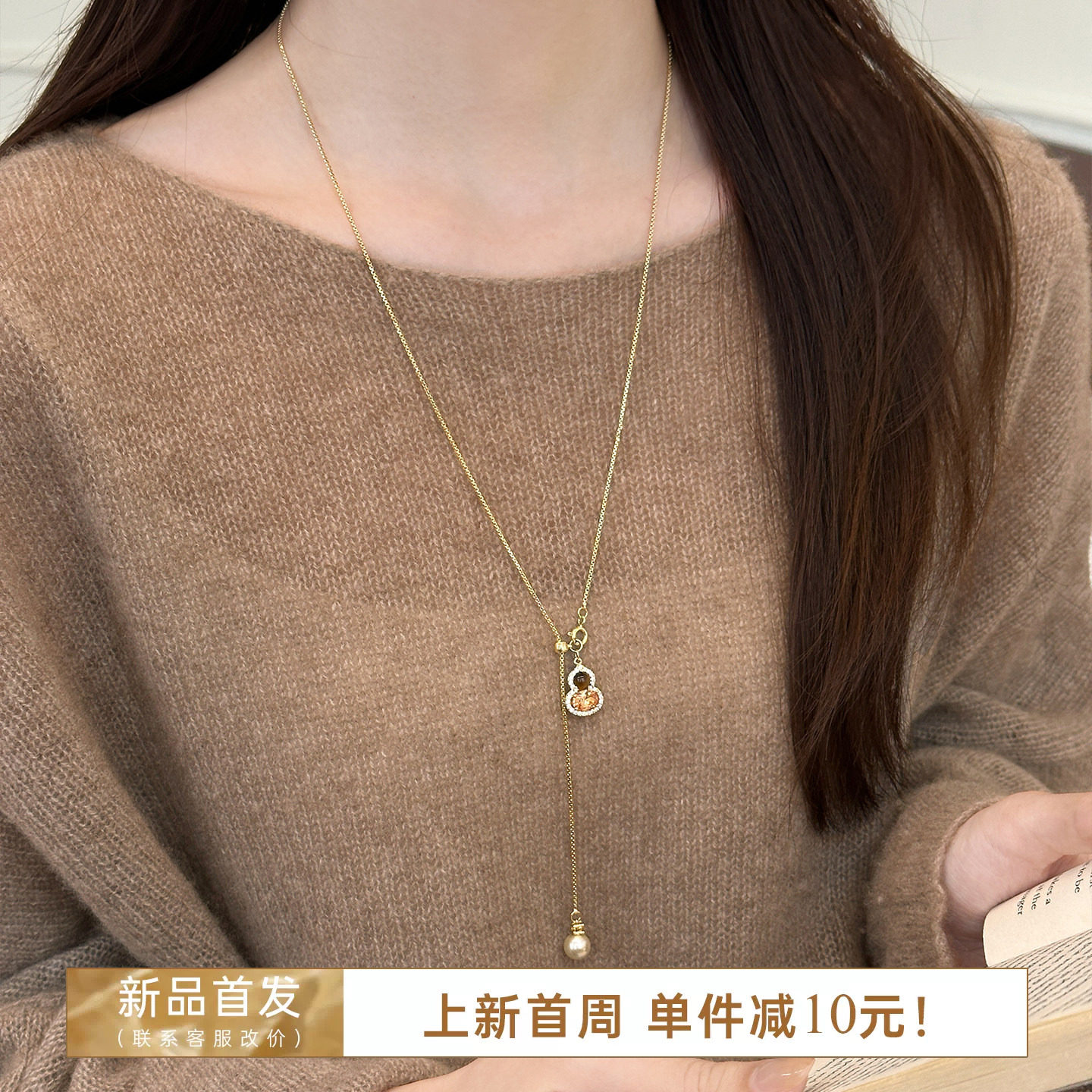 锆石葫芦虎眼石项链长款毛衣链