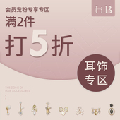 海蓝蓝春夏孤品捡漏耳饰女耳环耳钉耳扣 满2件打5折 不tui不换