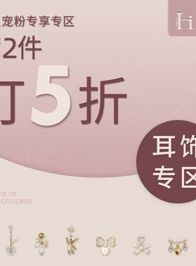 海蓝蓝春夏孤品捡漏耳饰